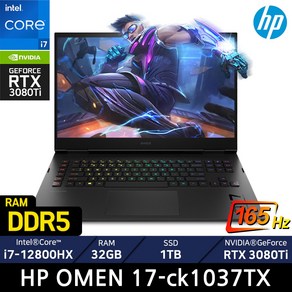 HP 2023 오멘 17 코어i7 인텔 12세대 지포스 RTX 3080 Ti, Shadow Black, 1TB, 32GB, WIN11 Home, 17-ck1037TX