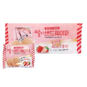 딸기 샌드웨이퍼 120g, 1개