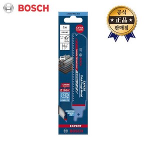 BOSCH EXPERT 메탈카바이드컷소날 S955CHC 1pcs 컷쏘날 보쉬컷쏘, 1개