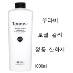 뚜라비 로웰 헤어 칼라 염색약 정품 6% 산화제 1000ml /(소량구매구성) 염색2제 산화제 서울화장품 정품, 1개