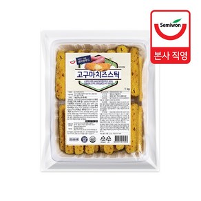 고구마치즈스틱 1kg (25g x 40개입)