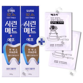 부광 시린메드 에프 치약 2개+깨끄미 올인원 수세미 2개 세트, 200g, 1세트