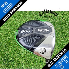 캘러웨이 GBB EPIC FORGED 9.5도 S 중고 드라이버, 9.5도S