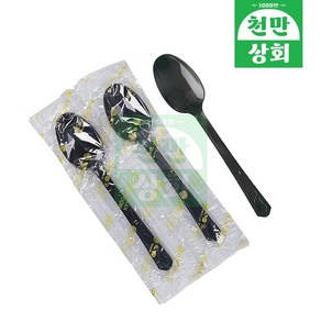(BW)일회용 플라스틱 블랙 위생 숟가락 스푼 수저 1박스 1500개 개별포장, 1개