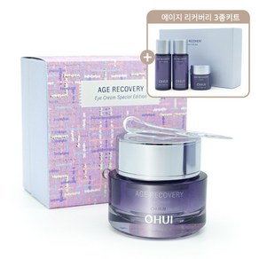 오휘 에이지 리커버리 아이크림 50ml 세트3종키트증정, 1개