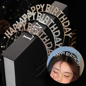 젤루나 고급 큐빅 생일 티아라 반짝이는 파티 용품 머리띠 해피벌스데이 HBD, 3개, 전컬러