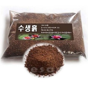 국산 수생식물 상토 분갈이 흙 실내연못 수련 수생흙 (약 10L), 1개, 10L