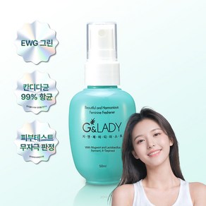 뿌리는 여성청결제 유산균 회음부 스프레이, 1개, 50ml