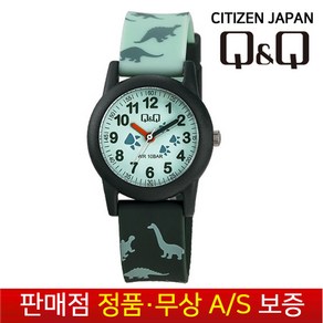 QnQ By Japan Citizen [큐앤큐][정품무상AS]어린이 초등학생 유치원 10기압 패션 공룡시계 캐릭터 우레탄손목시계 VR99J-010Y