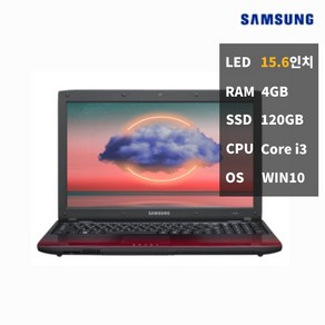 삼성전자 NT-R580 i34GBSSD120GB 업무용 중고 노트북