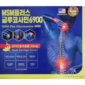 MSM 플러스 글루코사민 6900 sms plus glucosamine 6900 +사은품, 2개, 90정