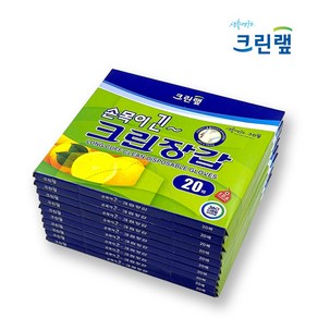 크린랲 손목이 긴 크린장갑 20매, 20개입, 10개