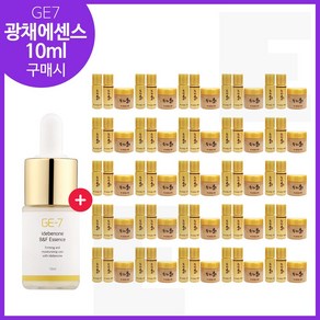 GE7 광채에센스 10ml 구매시 샘플 수려한 본 초보습 3종세트 x 24개, 1개