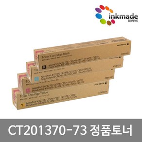 [잉크메이드] 제록스 CT201370 정품 토너 ApeosPot-V C3375 C3376 C2276 CT201371 CT201372 CT201373, [잉크메이드]  3.빨강정품토너, 1개