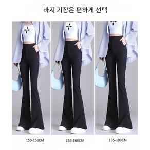 춘게엘 (S~XL) 사계절 여성 부츠컷 팬츠 하이웨스트 부츠컷 바지 dng15-66211