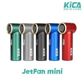 KICA JETFAN Mini 카이카 제트팬 미니 핸디 에어건 무선 휴대용, 블랙