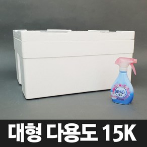 [다용도 15K] 대형 스티로폼박스 택배 포장 냉장 냉동 보냉 아이스 스치로폼 박스, 4개