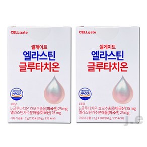 셀게이트 엘라스틴 글루타치온 2g x 30포 2박스