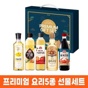 선물세트 프리미엄 올리고당+카놀라유) 해표 5종 명절선물 추석 요리 간장+사과 (맛술+홍게 식초+요리, 1개