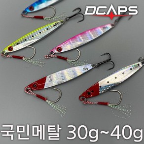 캡스 국민메탈 30g 35g 40g 틴셀 메탈 지그헤드 하드베이트 배스 농어 삼치 부시리, 레드헤드 실버-점박이, 1개