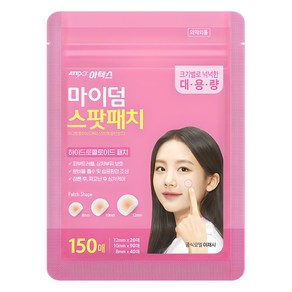아텍스 마이덤 메디랩콜로이드에이스팟 패치, 150개입, 1개