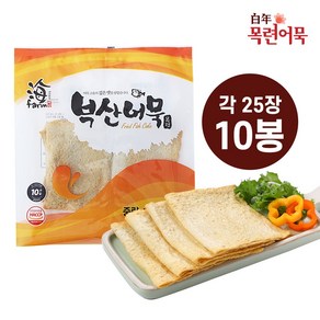 목련어묵 사각어묵 반찬 김밥 떡볶이 부산오뎅 [1kg X 10봉] 업소용 대용량 분식 휴게소 포장마차 행사, 10개, 1kg