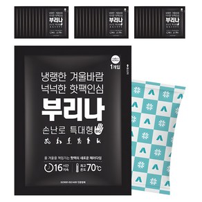 [국내생산] 부리나 국내생산 손난로 특대형 핫팩 140g, 30개