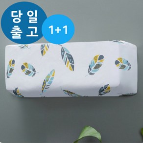 윰벨 방수 벽걸이 에어컨 커버 스판 1+1, 나뭇잎1+1