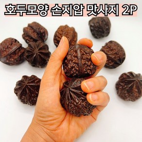 2P 호두 맛사지볼 손 지압 마사지, 2개, 3.4cm