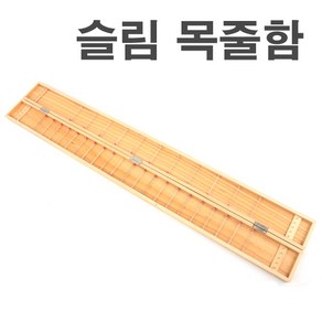 실속형 목줄 채비함/60cm 80cm