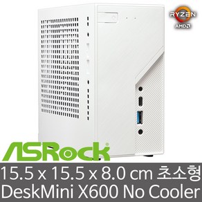 ASRock DeskMini X600 No Cooler 180W White 에즈윈 베어본 (CPU/CPU Cooler/RAM/HDD/SSD 미장착) AMD AM5 CPU 지원