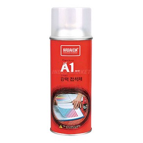 나바켐 강력 스프레이접착제 A1 455ml/701ml A+ 에이원 플러스, A1 455ml, 1개