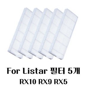 라이스타 로봇청소기 RX3 RX5 RX9 RX10 LISTAR 호환 가능한 메인 사이드 브러시 모프 천 헤파 필터 액세서리 부품, 12 5 filtes, 1개