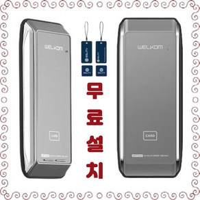 [무료설치] 경기광주 샷시문 도어락 패션문 도어록 가마찌도어 번호키 금속프레임 디지털도어락 스텐문 갈바문 전자키 샤시문 디지털열쇠 샷시도어락 당일설치, 방문설치, WAT310