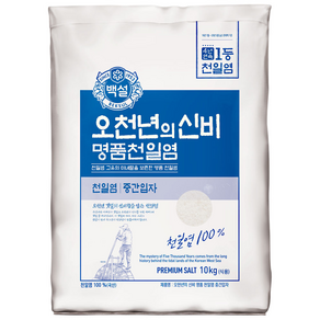 명품 천일염 오천년의 신비 중간입자 10kg, 1개