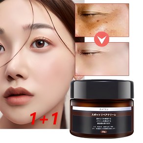 DryMartine 미백 기미 제거 크림 검버섯 주근깨 잡티 피부 색소침착 반점 개선 크림