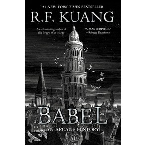 (영문도서) Babel: O the Necessity of Violence: An Acane Histoy of the Oxfod Tanslatos' Revolution Papeback, Hape Voyage, English, 9780063021433