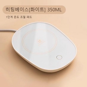 1781 반려동물 다용도 온수 항온그릇 고양이보온물그릇, 1단계 패드 화이트