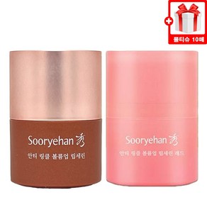 수려한 립세린 레드 볼륨업 안티링클 립밤 + 필미엄컴퍼니 물티슈 10장, 1세트, 15ml, 레드/기본 랜덤1종 + 필미엄컴퍼니물티슈10장