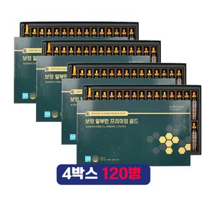 보령 마시는 실크 메가 알부민 플러스 골드 20m lx30병