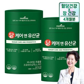 메디트리 당케어 유산균, 2g, 120포, 120개