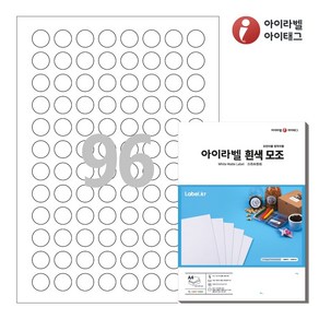 아이라벨 CL596 A4 스티커 라벨지 흰색 모조 잉크젯/레이저 원형, 100매, 96칸