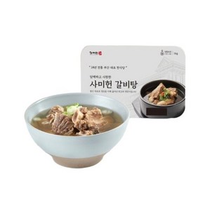 사미헌 갈비탕 실속세트 5kg(3일특가), 1kg, 5개