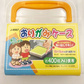 [made in japan] 색종이 보관함 케이스, 1개