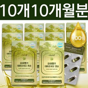 하늘정연 HACCP 유기농 대마종자유 오일 캡슐 냉압착 햄프씨드 효능, 10개, 30정