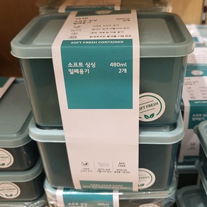 자주 소프트 싱싱박스 그린 480ml 2개입, 2개