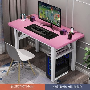 높이조절 미디데스크 뮤지션 녹음실 음악 컴퓨터 작업, B. 핑크 블리스터 패널 80x40