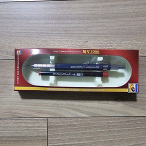 이마이크로 제도2000 0.5mm, 12세트