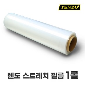 [TENDO]텐도 프리미엄 스트레치 필름 18mic 500mm*350m 공업용랩 1롤