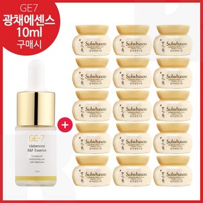 지이세븐 이데베논 광채탄력에센스 10ml + 샘플) 탄력영양크림 5ml * 15개 _총 75ml, 1개